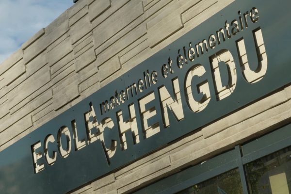 Ecole Chengdu Ecole Chengdu